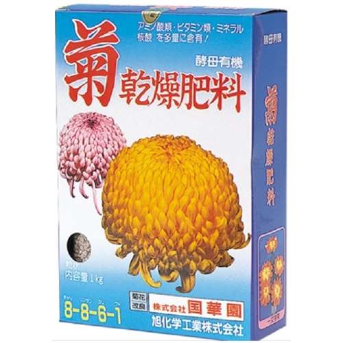 菊乾燥肥料１ｋｇ