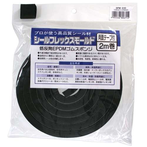 シール材　シールフレックスモールド　10mm×20mm×2m　SFM-010