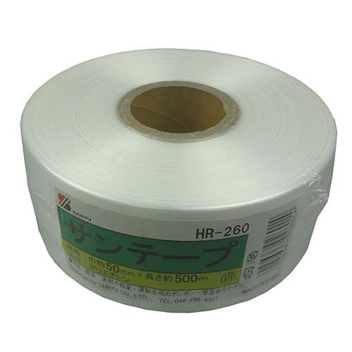 三友産業　サンテープ　白　ＨＲ‐２６０　５００Ｍ