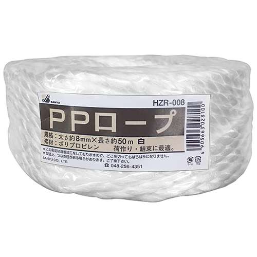 三友産業　ＰＰロープ　白　ＨＺＲ‐００８　８Ｘ５０Ｍ