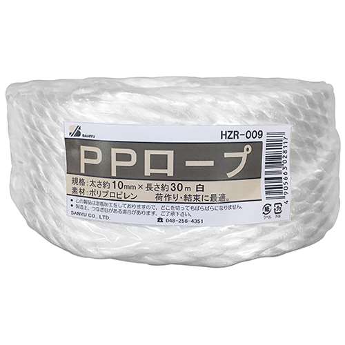 三友産業　ＰＰロープ　白　ＨＺＲ‐００９　１０Ｘ３０Ｍ