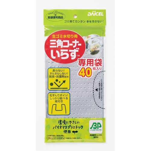 ダイセルクラフト　三角コーナーいらず　ＢＰ　専用袋４０枚