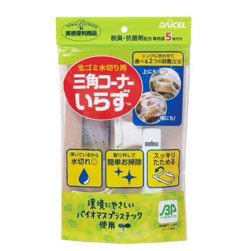 ダイセルクラフト　三角コーナーいらず　ＢＰ　本体＋専用袋５枚