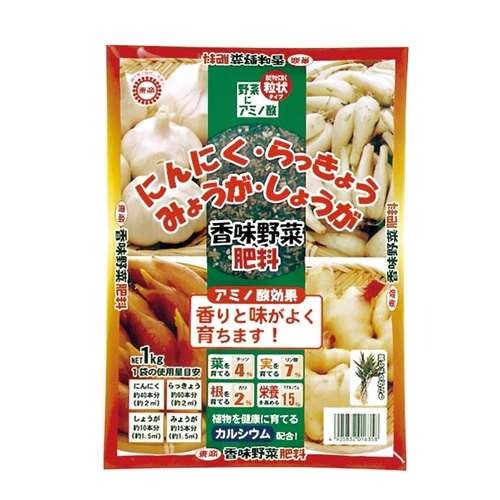 東商　香味野菜の肥料　１ｋｇ