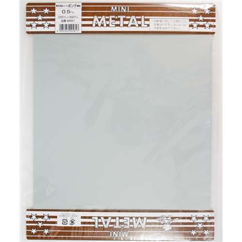 ミニ平板　ボンデ鋼板　Ｍ５８１　０．５×２２５×３００ＭＭ