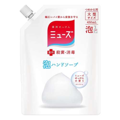 レキットベンキーザー ミューズ 泡ハンドソープ オリジナル 大型サイズ 詰替用 450ml