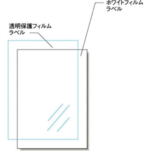 ■Ａ‐ｏｎｅ　屋外用サインラベル（レーザー）ＵＶカット保護カバー付きタイプ　31045