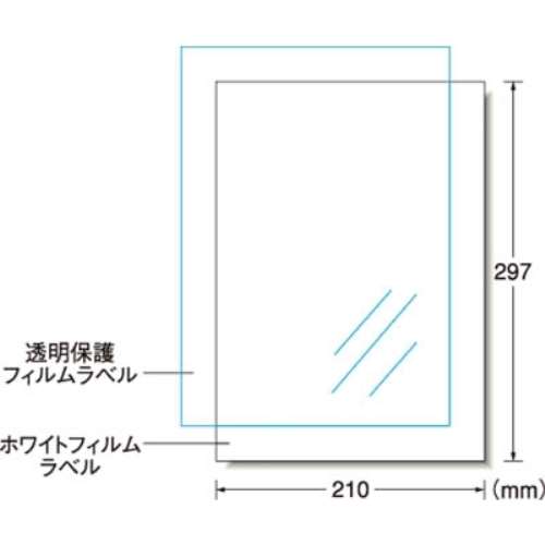 Ａ‐ｏｎｅ　屋外用サインラベル（インクジェット）ＵＶカット保護カバー付き染料用　32002