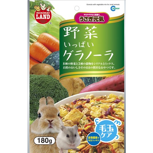 野菜いっぱい　グラノーラ　１８０ｇ