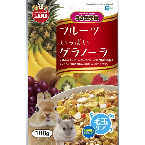 フルーツいっぱい　グラノーラ　１８０ｇ