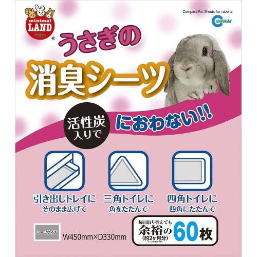 マルカン　ＭＲ‐８２７　うさぎの消臭シーツ６０枚