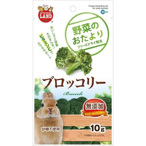 マルカン　野菜のおたより ブロッコリー　１０ｇ