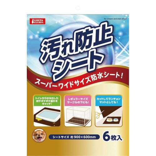 マルカン　ＤＡ‐１３３　汚れ防止シート６枚入　１袋