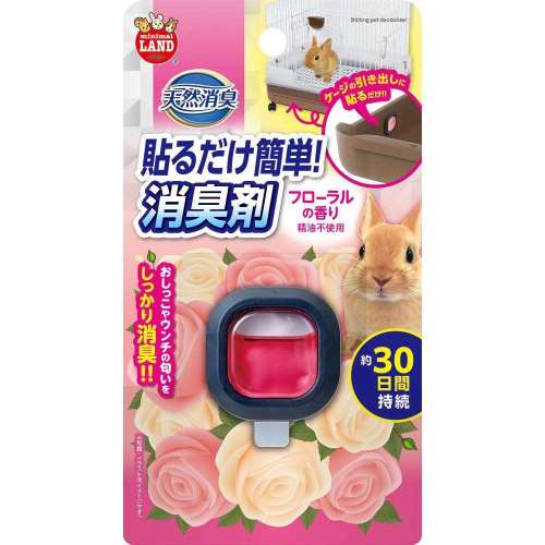 マルカン　ＭＬ‐３４３　天然消臭貼るだけ簡単消臭剤フローラルの香り