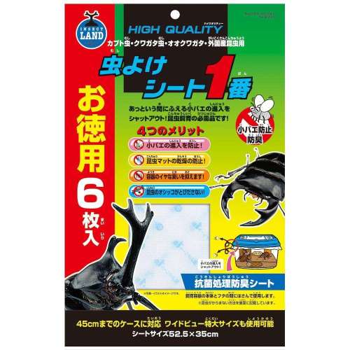 マルカン　ＭＣ‐９１虫よけシート１番お徳用６枚入