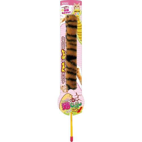 マルカン　ＣＴ‐５８２ピョコ猫じゃらし猫のしっぽとら