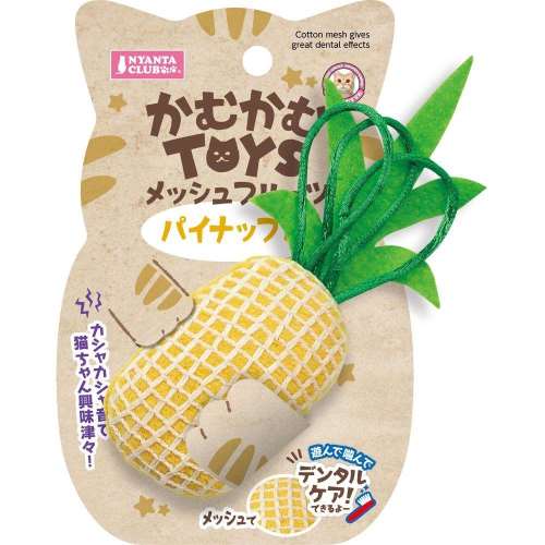 マルカン　ＣＴ‐５９５かむかむＴＯＹＳメッシュフルーツパイナップル