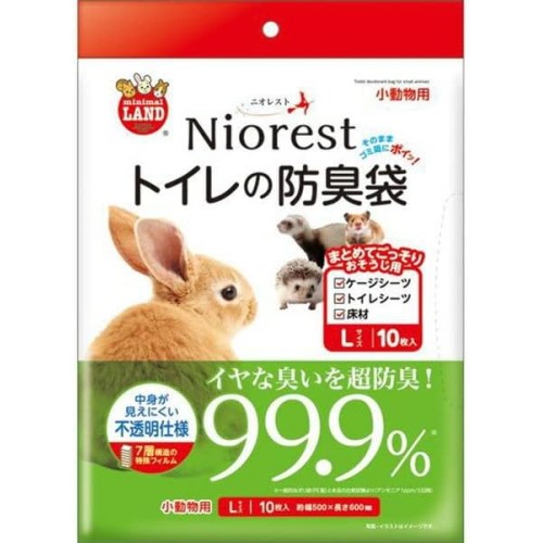 マルカン　トイレの防臭袋 Ｌ１０枚小動物用