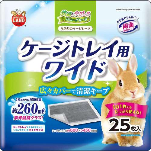 マルカン　ＭＬ‐４７６　うさぎのケージシーツ　ワイド　25枚