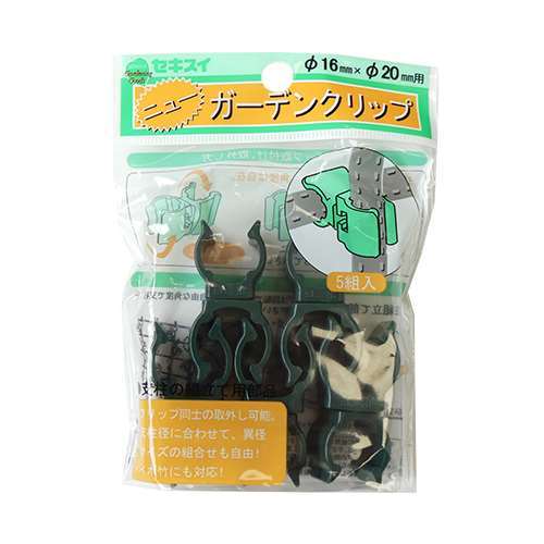 積水樹脂　ガーデンクリップ　５個入　１６ｍｍ×２０ｍｍ用