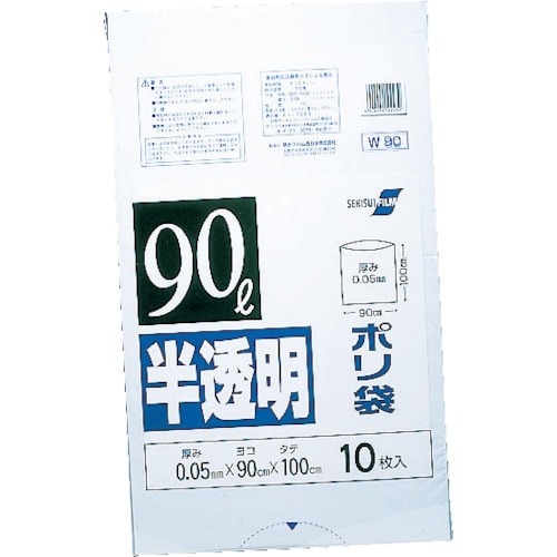 ■積水　９０型ポリ袋　半透明　Ｗー９０　N-1042