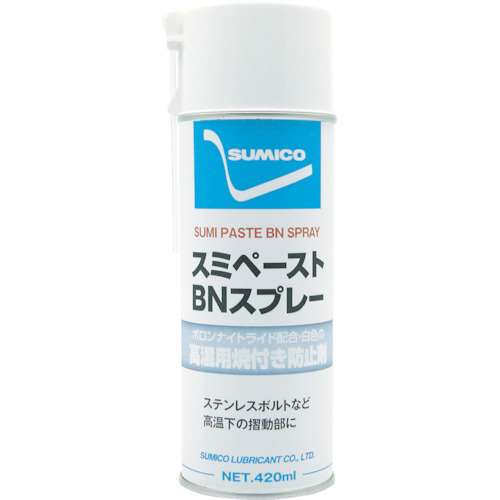 ■住鉱　ペースト（焼き付き防止剤）　スミペーストＢＮスプレー　４２０ｍｌ　033136