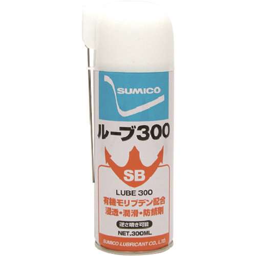 ■住鉱　スプレー　ＳＢルーブ３００　有色　有色 531730