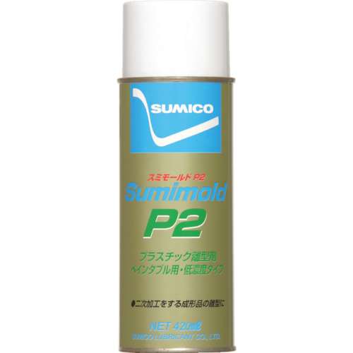 ■住鉱　スプレー（ペインタブル離型剤、低濃度タイプ）　スミモールドＰ２　４２０ｍｌ　SMD-P2