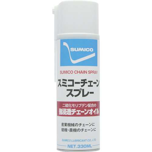 ■住鉱　スプレー（チェーン用オイル）　スミコーチェーンスプレー　３３０ｍｌ　RCS