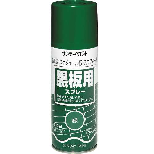 黒板用スプレー ３００ＭＬ　緑