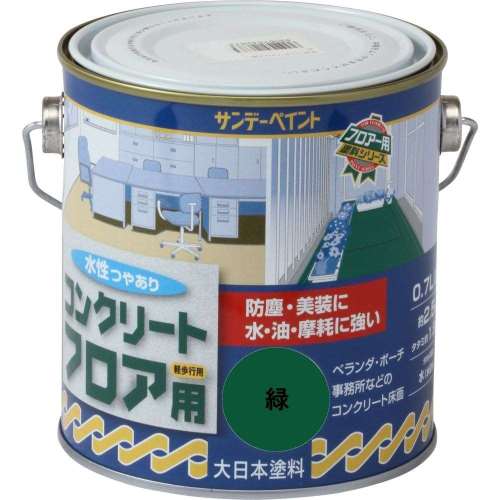 水性コンクリート床用　０．７Ｌ　緑色