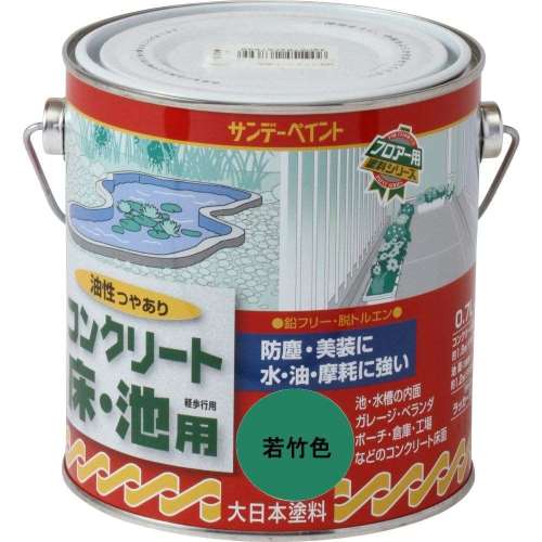 サンデー　コンクリート床池用　０．７Ｌ　若竹
