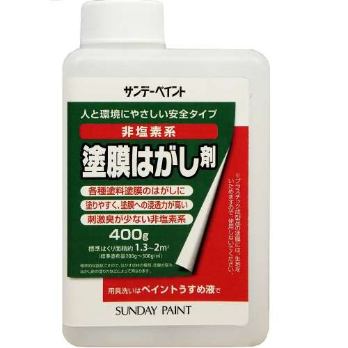 塗膜はがし剤 ４００ｇ