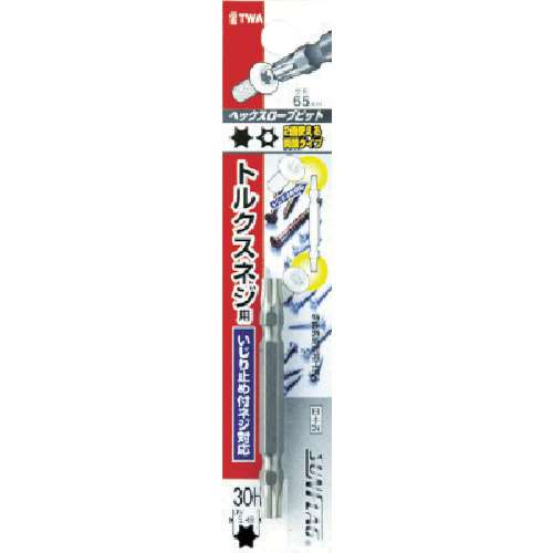 サンフラッグ　ヘックスローブビット３０ＨTWA30