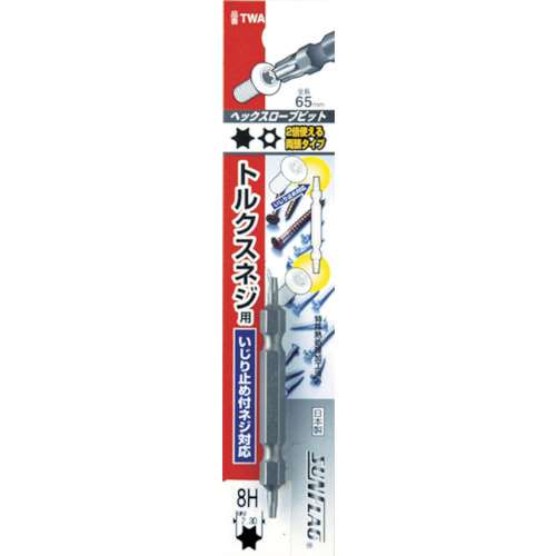 サンフラッグ　ヘックスローブビット８ＨTWA8