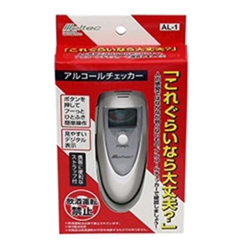 アルコールチェッカー　ＡＬ‐１