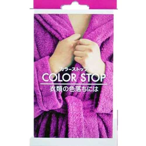 ダイロンジャパン　カラーストップ　５０ｍｌ×１袋入り