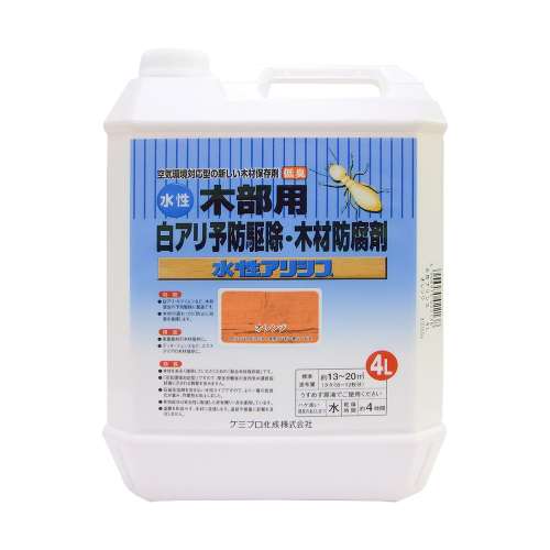 カンペハピオ 水性アリシス ４Ｌ オレンジ