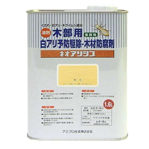 カンペハピオ ネオアリシス １．６Ｌ 無色