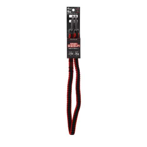 高儀　布製セーフティコード　３ｋｇブラック×レッド