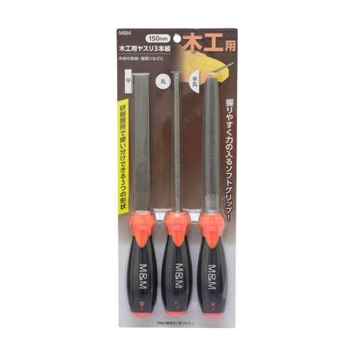 高儀 M&M 木工用ヤスリ3本組 150mm