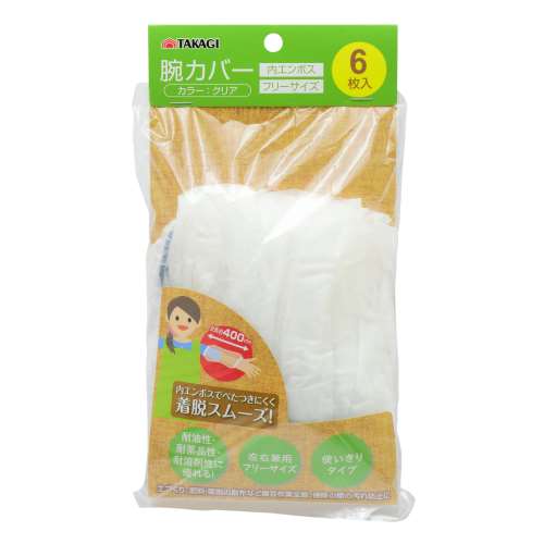 高儀　園芸用腕カバー　６枚入