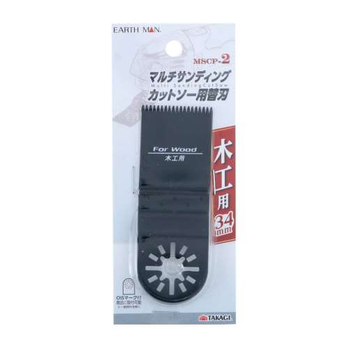 高儀　ＯＩＳカットソー替刃　木工用３４ｍｍ　ＭＳＣＰ‐２