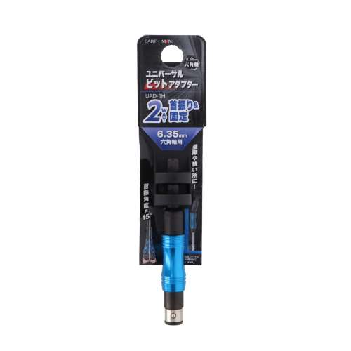 高儀　ユニバーサルビット　アダプター　ＵＡＤ‐１Ｈ