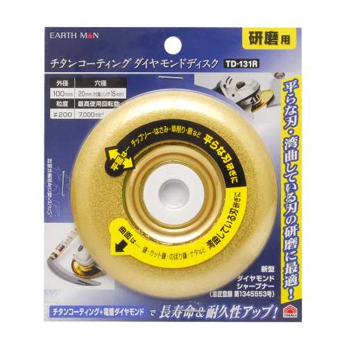 高儀　チタンＤディスク　ＴＤ‐１３１Ｒ