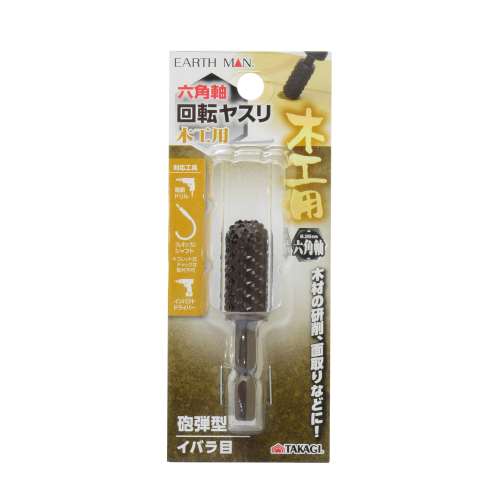 高儀　六角軸木工用ヤスリ　砲弾型