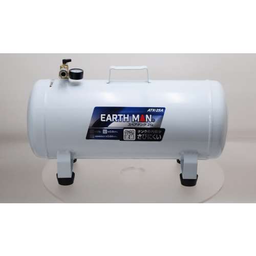 高儀　スペアタンク２５Ｌ　ＡＴＫー２５Ａ