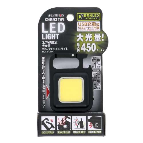 高儀　充電小型ＣＯＢライト　ＨＬＴ‐６ＬｉＢＫ
