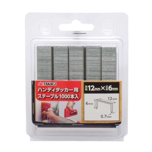 高儀　タッカー用ステープル　1206