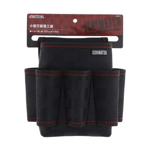 高儀　小型万能電工袋　ＩＣＷ‐１